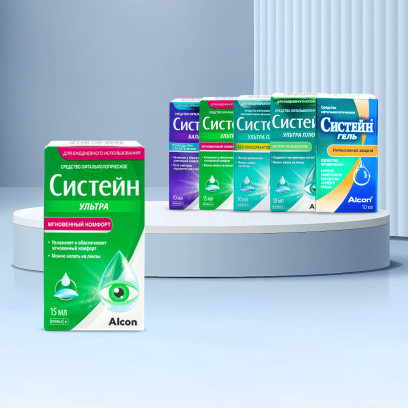 Вместе выгодней!