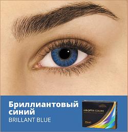 AIR OPTIX Colors (2 шт в упаковке)