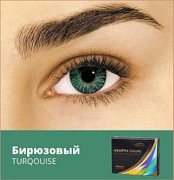 AIR OPTIX Colors (2 шт в упаковке)