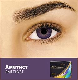 AIR OPTIX Colors (2 шт в упаковке)