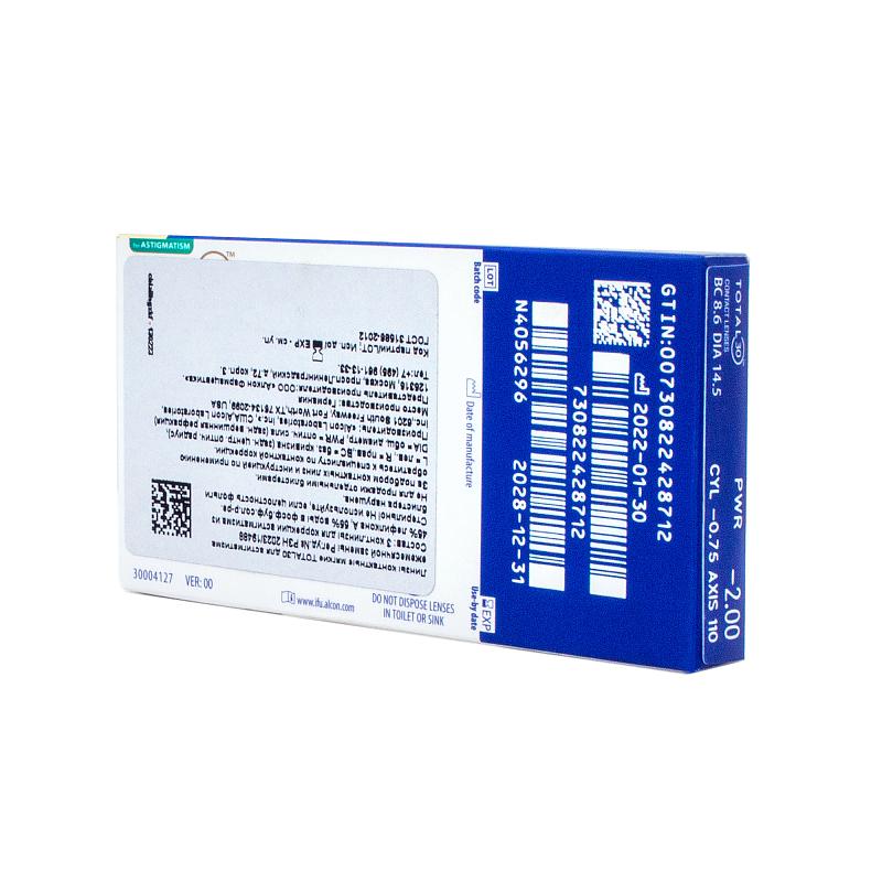 TOTAL30 FOR ASTIGMATISM (3 ШТ)